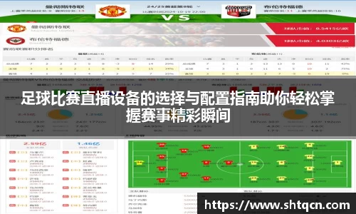 qy球友会体育