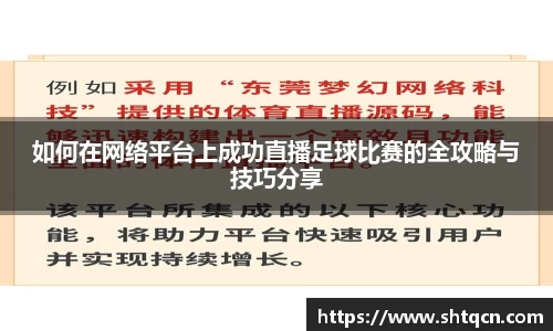 球友会