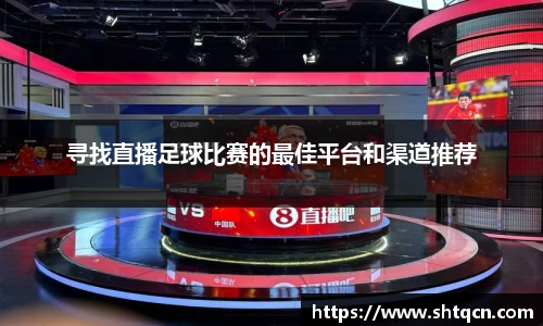 球友