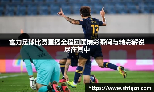 球友会