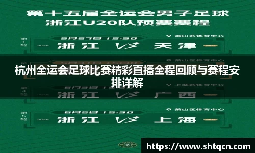 qy球友会