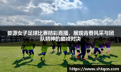 球友会