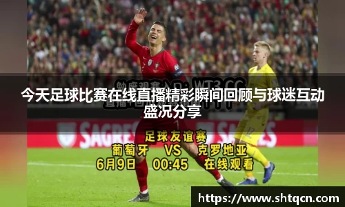qy球友会体育