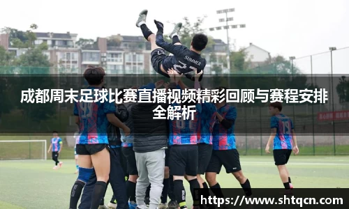 球友会