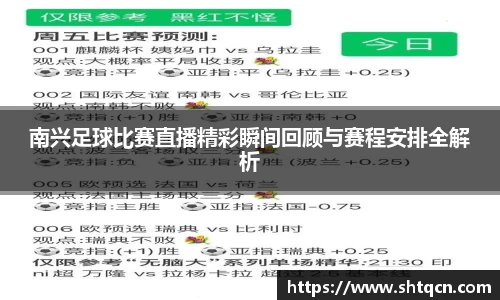 qy球友会