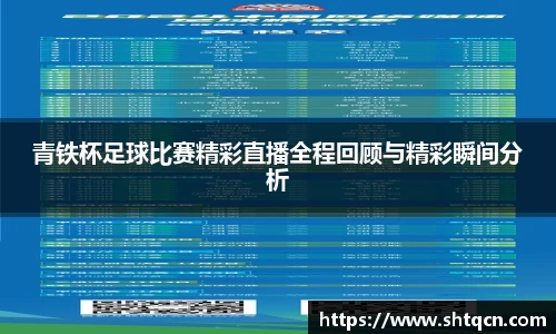 qy球友会