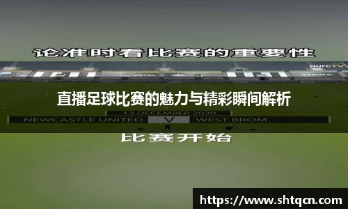 qy球友会