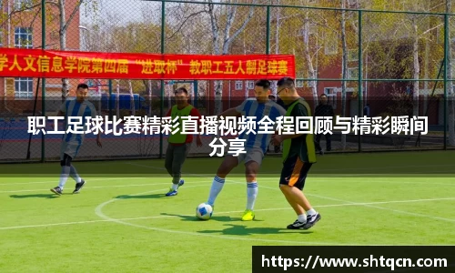 qy球友会