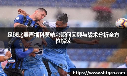 qy球友会