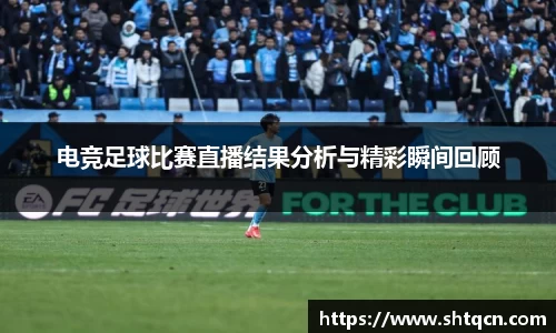 球友
