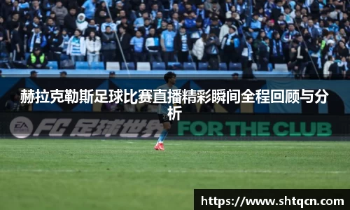 qy球友会