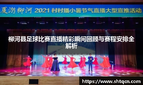 qy球友会体育