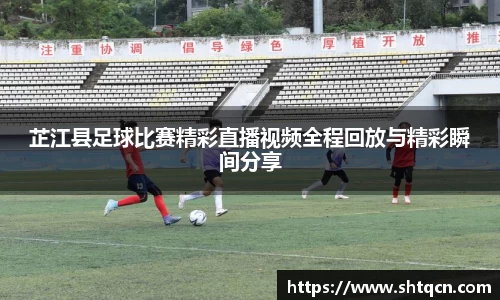 球友