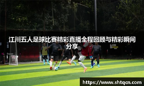 球友会