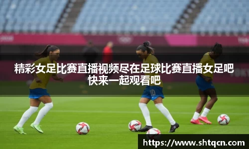 qy球友会