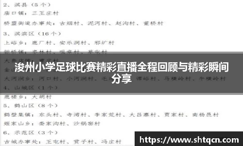 qy球友会体育