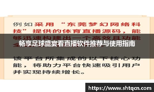 球友会
