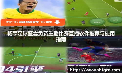 qy球友会体育