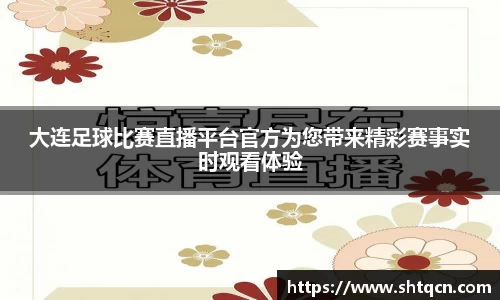 qy球友会