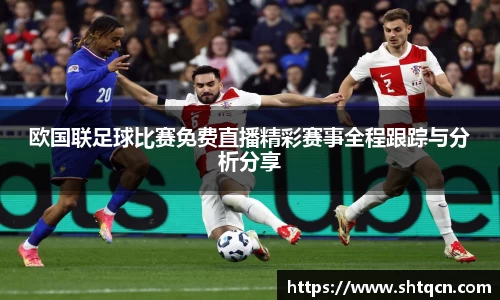 qy球友会