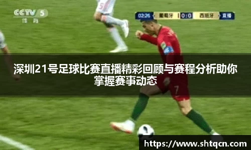 球友