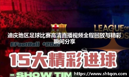 球友会