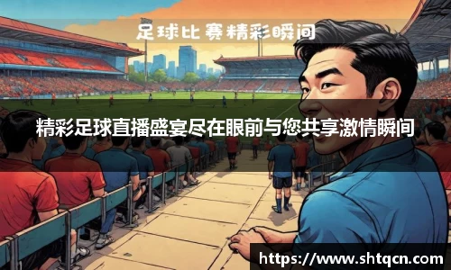 qy球友会体育