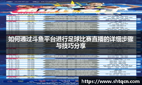 qy球友会体育
