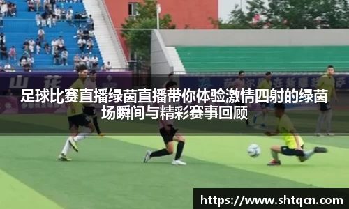 qy球友会体育