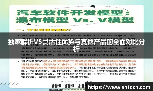 球友会