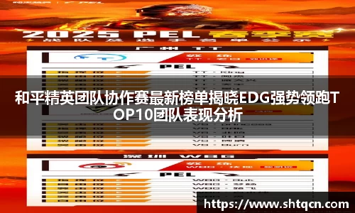 qy球友会