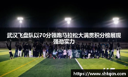 球友