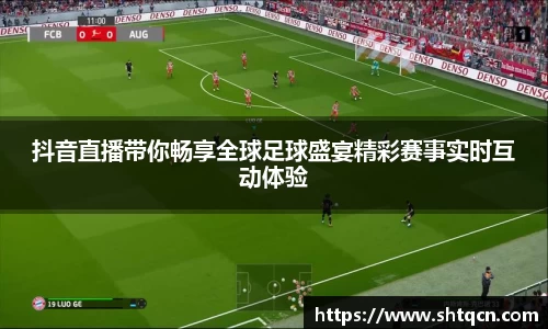 球友