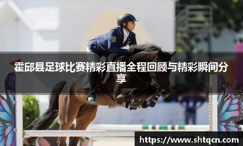球友会