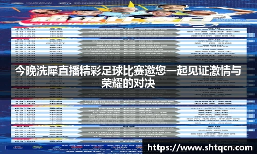 球友会