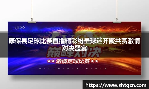 qy球友会体育