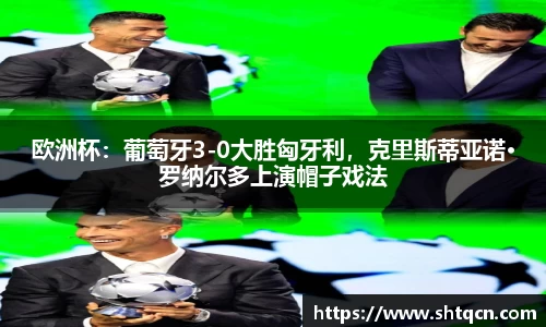 qy球友会体育
