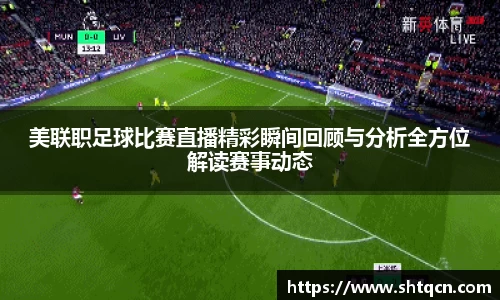 球友会