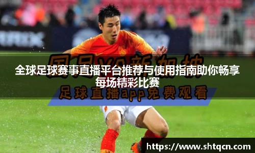 qy球友会