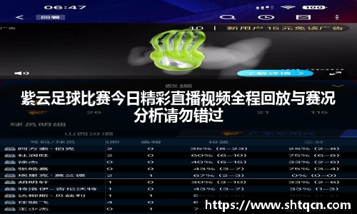 球友会