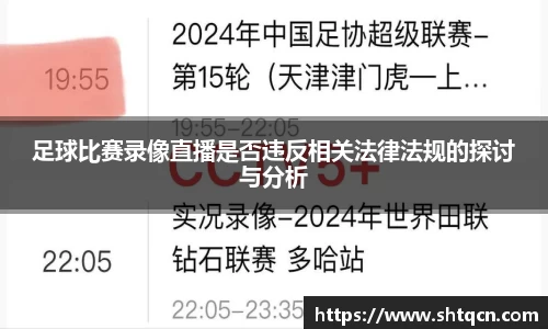 qy球友会