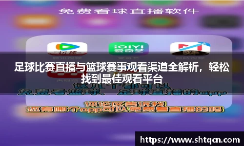 qy球友会