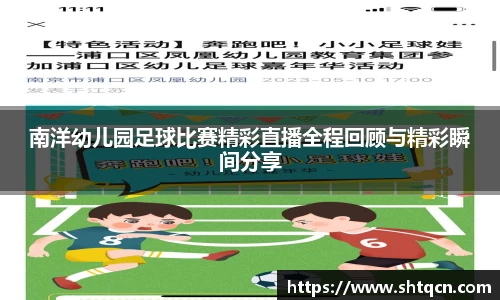 球友