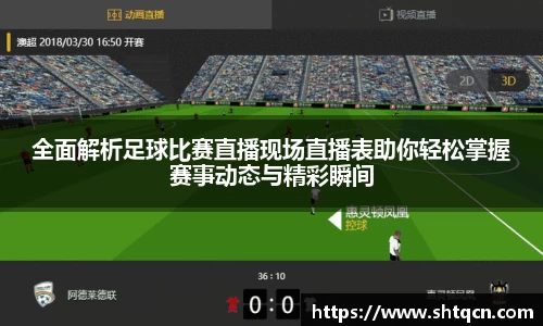 球友