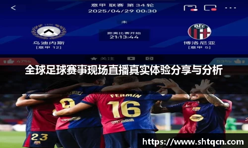 qy球友会