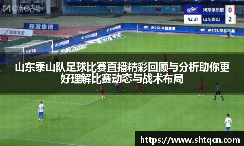 qy球友会