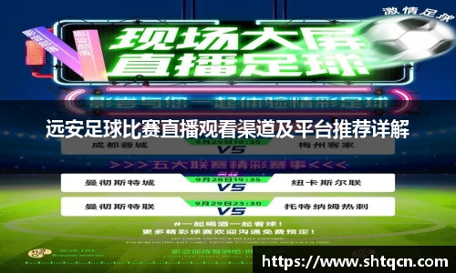 球友