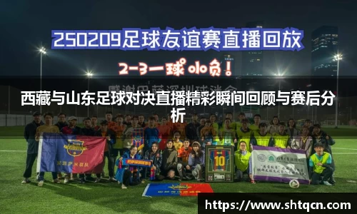 球友