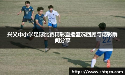 qy球友会体育