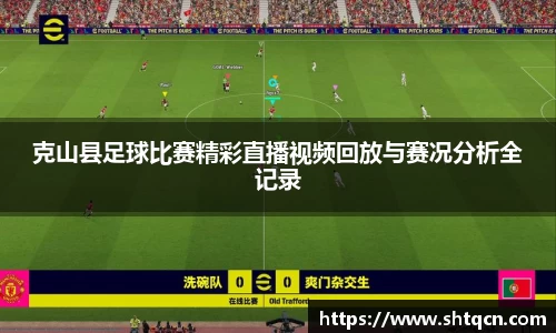 球友